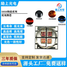 ���漶5050�մɺ����оȫ��4W����8V620-625ǿ���ֵ�Ͳ��������