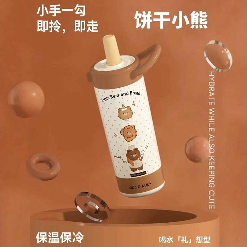 学生可爱高颜值保温杯上学专用新款吸管杯女生户外便携不锈钢杯子|undefined