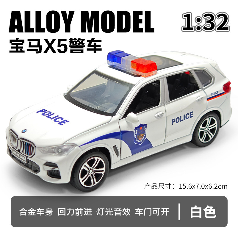 合金車モデル 1:32 ランボルギーニ lp780 おもちゃフルメタル壊れない音と光子供のギフト装飾品|undefined