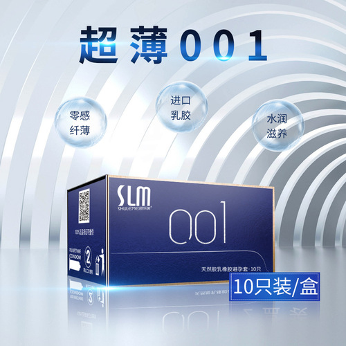 Ultra-Thin Zero Feel 001 Long-Lasting Condoms Hyaluronic Acid Soluble Wash-Free Safety Condoms Family Planning Supplies Wholesale