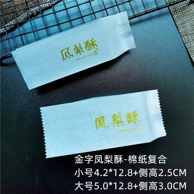 Alrededor de 100 pasteles de piña dorada de papel de algodón de tamaño pequeño