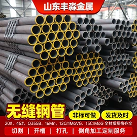 无缝管;方管;不锈钢圆管