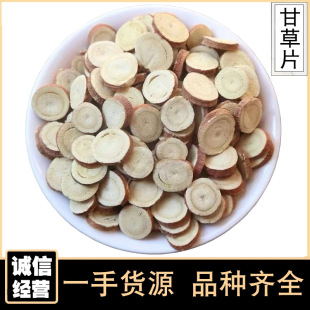 �ʲ�Ƭ500g���ĸʲ��ݲ�ʲݴ�AƬ�tƤ�ʲ���ș�Ĵ�ȫ���l���l