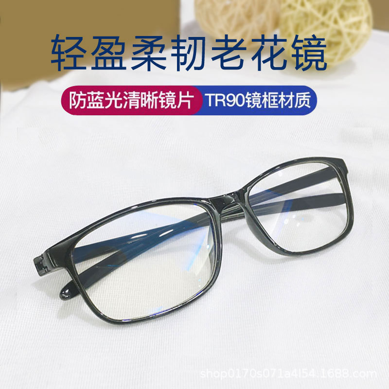 Gafas de luz ultraligeras anti-luz azul de alta definición, gafas de luz ultraligeras de moda al aire libre, gafas de luz portátiles y cómodas para ancianos, gafas de mujer