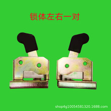 大马力拖拉机收割机驾驶室门锁左右锁体车门锁