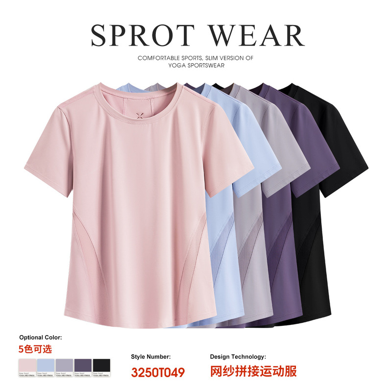 Summer Quick-Drying Sports T-Shirt for Women, Loose Fitness Wear 2026, Lightweight Breathable Short-Sleeved Yoga Top, Plus Size