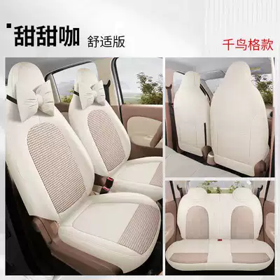 Modelə uyğun (Original) oturacaq örtükləri | EV seat covers, linen seat covers - sweet-coffee-houndstooth-comfortable-version-note-the-model-year