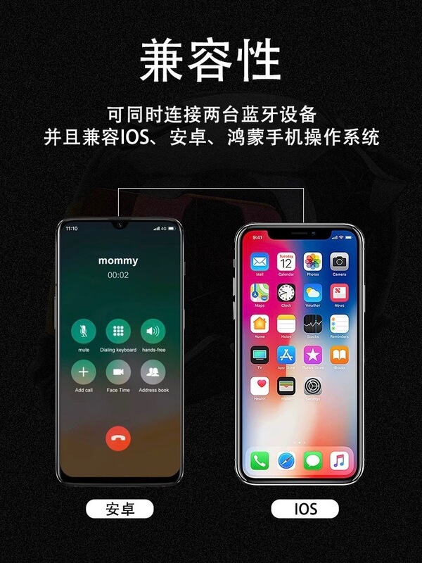 适用于外星蜗牛摩托车头盔蓝牙耳机对讲机骑行送外卖降噪长续航机|undefined
