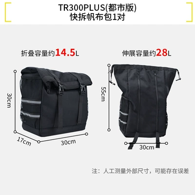 Guard Bar – Motorcycle bumper - tr300plus-urban-edition-a-pair-of-quick-release-canvas-saddlebags