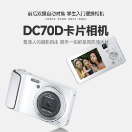 普通数码相机;数码摄像机;监控摄像机
