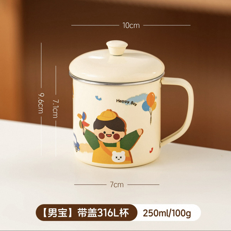 316不锈钢儿童水杯家用喝水杯子防摔宝宝敞口学饮杯幼儿园牛奶杯|undefined