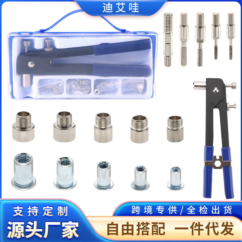 新品热销手动双把抽芯铆钉枪专业级拉铆枪拉帽枪拉柳枪拉铆钉手动
