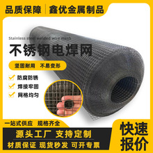 ���P�늺��W��W���׺��ӾW���P�Bֳ���ھW���W304䓽z�W