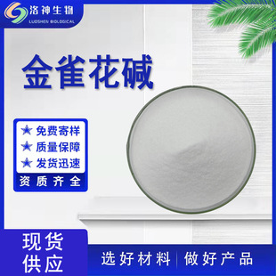 �F؛98%��ȸ���| ��ȸ��ͪ�|�����|485-35-8���R����ȡ���ȸ���|