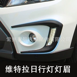 定风翼;中网;气门及部件