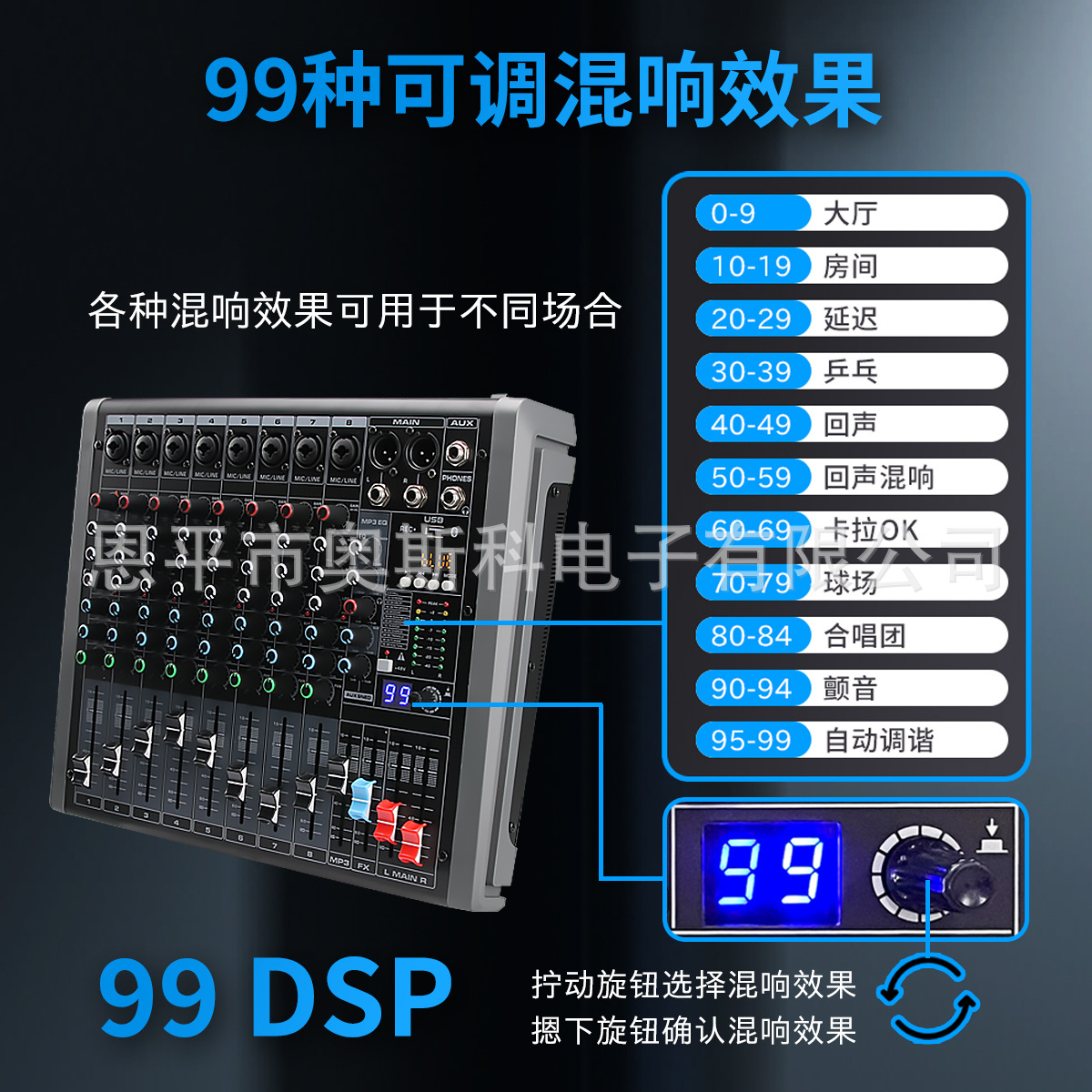 2024 새로운 Q16 사용자 정의 믹서 16 USB 블루투스 1 AUX 출력 99 효과 무대 결혼식