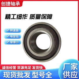 角接触球轴承;其他轴承附件;轴承