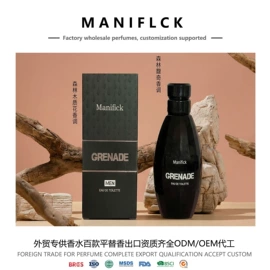 女士香水;香水加工定制;车用香水香薰