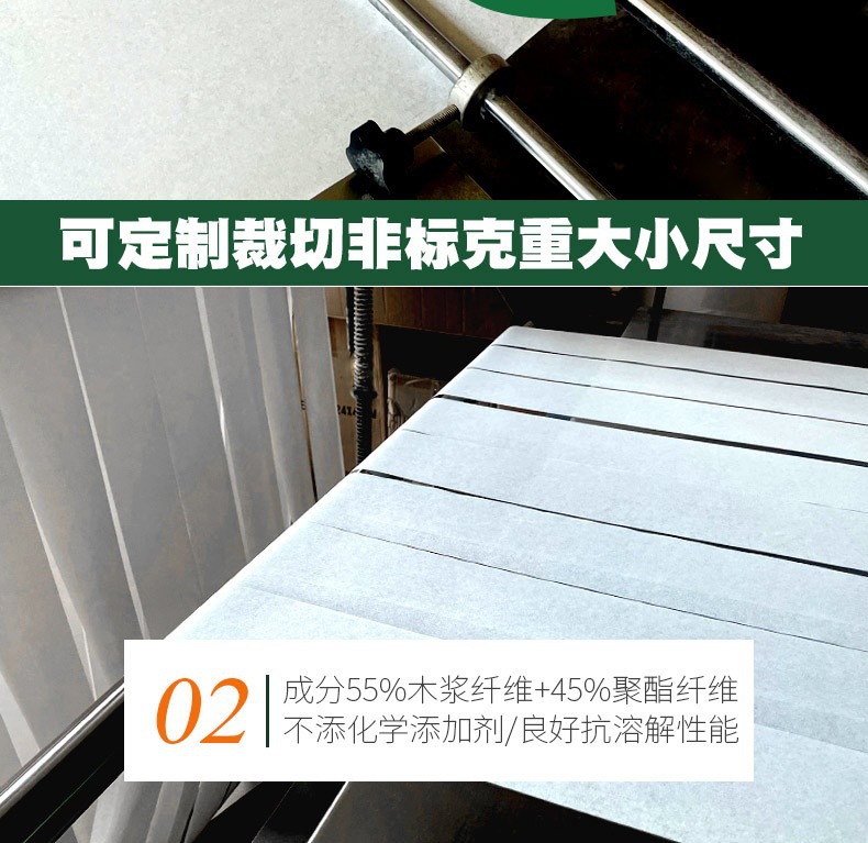 无尘纸9寸工业擦拭纸