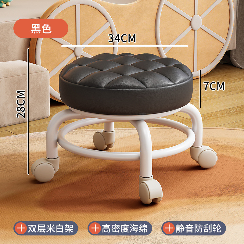 Polea taburete bajo rueda universal taburete pequeño con ruedas con artefacto bebé niños polea taburete multifuncional hermosa costura redonda taburete asiento suave