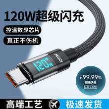 ���@120W�����W��Typec�������m���O��17/16�A���֙C��늾�6A�羳