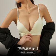 夏季性感深V美背内衣女士小胸聚拢无痕文胸防下垂大露背胸罩批发