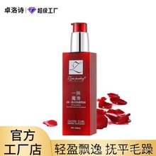 ׿��ԊһĨħ�����혻��o�l���A����ϴ��ˮ�������o�l��200ml