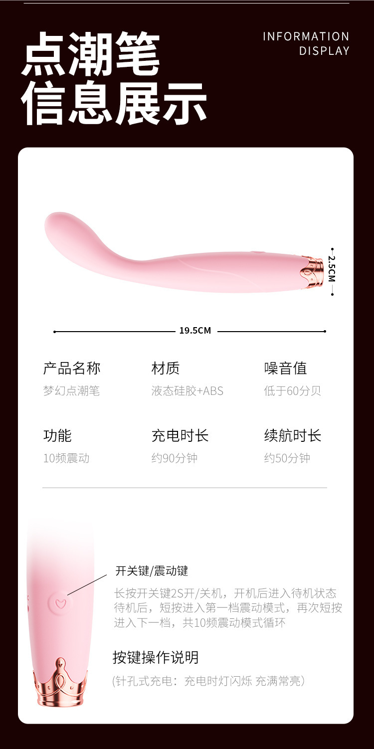 Jiuai Rechargeable Vibrating Massage Stick for Women, Silicone ABS, Pink or Blue — detail image 35