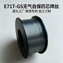 �羳E71T-G�o���Ա�șо���z�������C���Ú�С�P1kg5kgșо���z