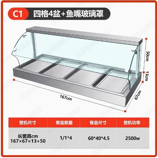 ファーストフード断熱テーブル低浅型業務用ステンレス電熱卓上魚口ガラスカバー断熱野菜販売装置|undefined