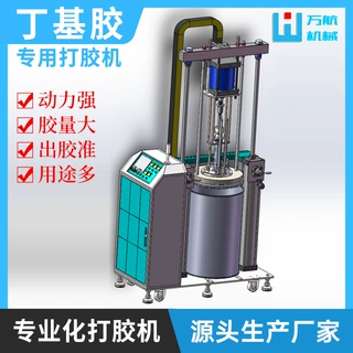 丁基胶打胶机挡风玻璃密封防水薄膜涂胶机55加仑固体胶水熔胶机