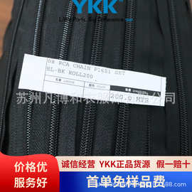 YKK8#码装现货 8号ykk拉链尼龙码装正品YKK 08 RCA P16S1 RC码装