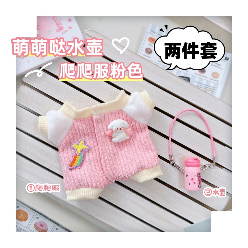 现货娃衣黑玩哦崽娃衣搪胶盲盒玩偶衣服连衣裙玩偶衣服配件娃衣|undefined