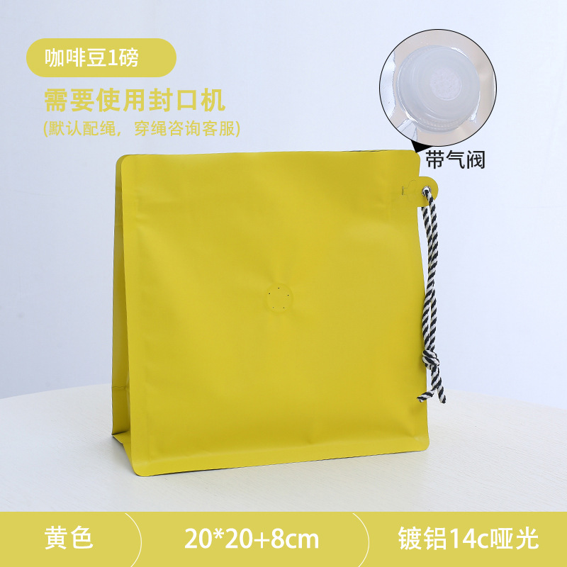 Amarillo (20*20 con válvula de aire)