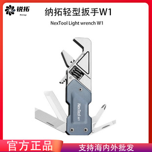 Natto Light Wrench W1 Hand Outdoor Light Tool Portable Folding Knife Mini Screwdriver Portable