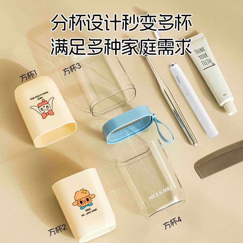 简约旅行漱口杯情侣洗漱杯便携式洗漱杯子套装高颜值牙缸牙杯牙具|undefined