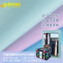 �S�ҹ���PE�ͺ����Ϸ�ˮpvcţ�򲼎���ȫ��]����V���������l