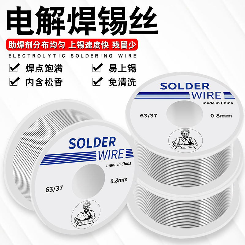 厳選されたクロスボーダー錫線63/37、0.6、0.8、1.0mm小巻錫線、50g、100g、200g、鉛入り錫線メーカー|undefined