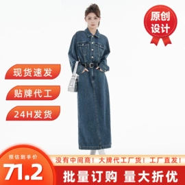 女式牛仔裤;半身裙;时尚休闲套装