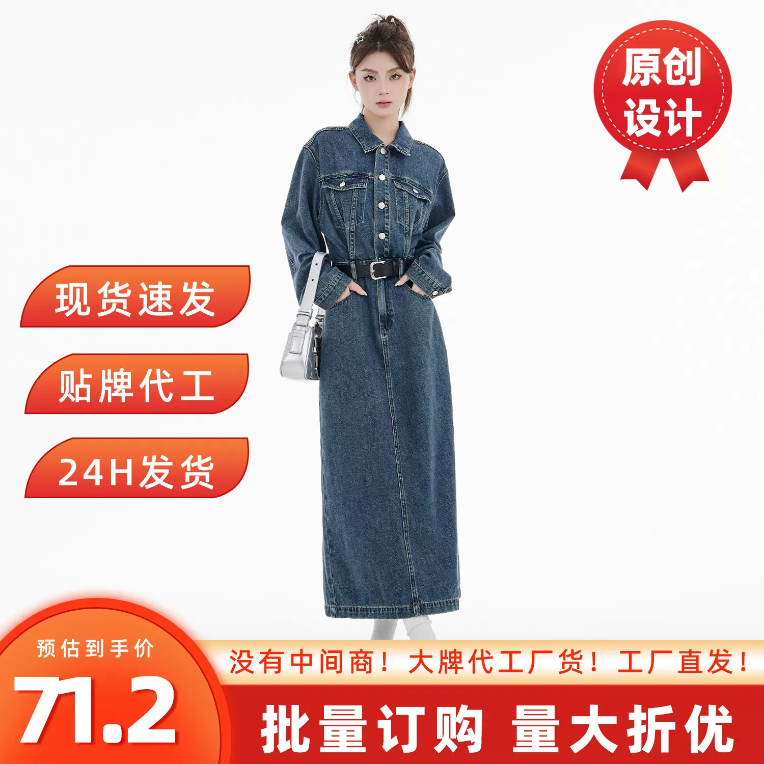 长袖牛仔连衣裙女秋季2025新款复古收腰设计显瘦后开叉A字中长裙