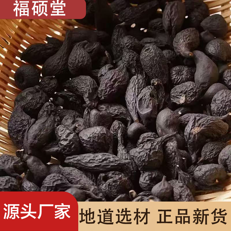 Wu Ling Shen (Xylaria nigripes) — Dried Medicinal Fungus, 50g Food Herb overview