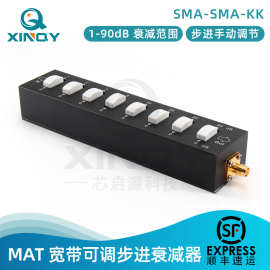 XINQY  DC-3.5GHz SMA可调步进衰减器 1-90dB射频衰减器 按键拨动