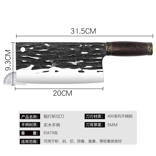 Two-piece Kitchen Slicing Knife in Chicken Wing Wood, Vintage Design – Household Chopping & Butchering Knife with Stainless Steel Forged Blade