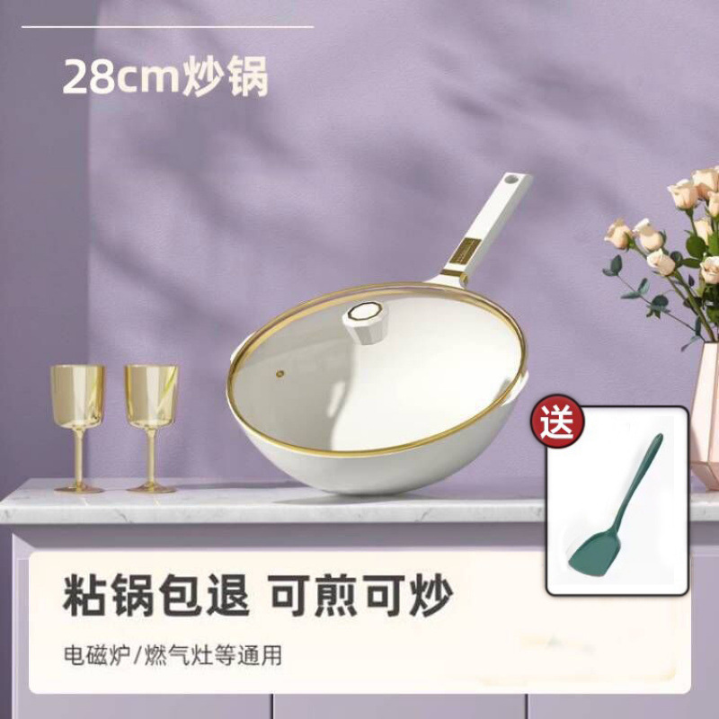 "28cm ""건강한 0불소"" 세라믹 0코팅(냄비+뚜껑)"