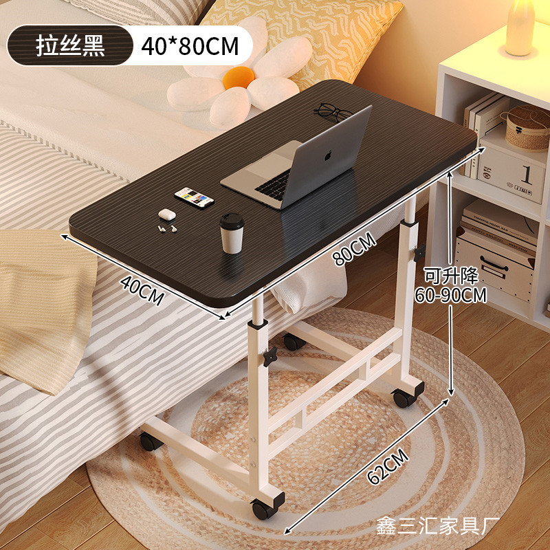 ベッドサイドテーブル移動可能昇降コンピュータデスク簡易学生机寝室寮家庭用学習シンプルなテーブル