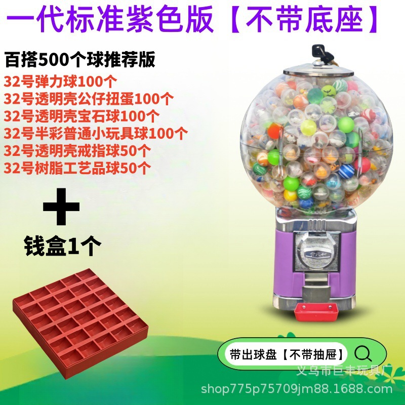 POS EXPRESS 1 dólar máquina de torsión de huevos bola elástica máquina de monedas comercial con cajón actualización de los fabricantes de huevos para niños
