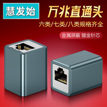 �f�׾W�jֱͨ�^RJ45�W�������^ �X�Ͻ��⚤ȫ����7��f�����L��