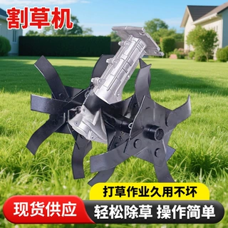 割草机松土轮锄草轮开沟轮斜刀轮刀片小型割草机刀头总成农用配件