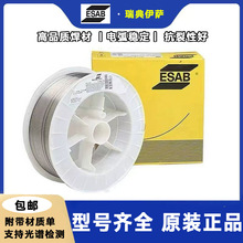 _ESAB/OK Autrodur 56GMͺϽ䓶ѺⱣzOK13.91/Fe8