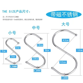 压缩弹簧;涡卷弹簧;衣钩/挂钩